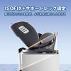 PFEBRO Детское сиденье с креплением ISOFIX, соответствует стандарту R129, опорные ножки, для детей от рождения примерно до 12 лет, вращение, простая установка, длительное использование, моющийся чехол
