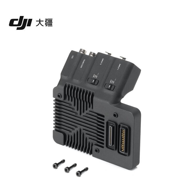 DJI Ronin 4D Body Extension Board (CN version)