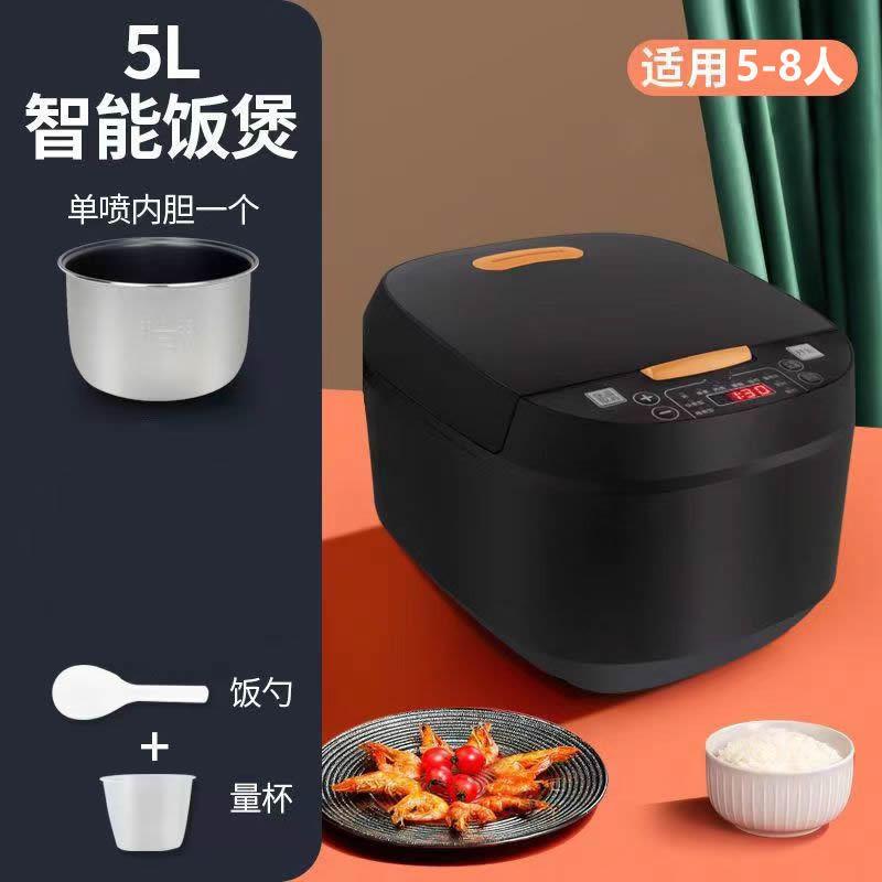 5L Rice Cooker Multi-function, Household Large-capacity Smart Rice Cooker 3-4 People Non-stick Pan, Cooking Pot