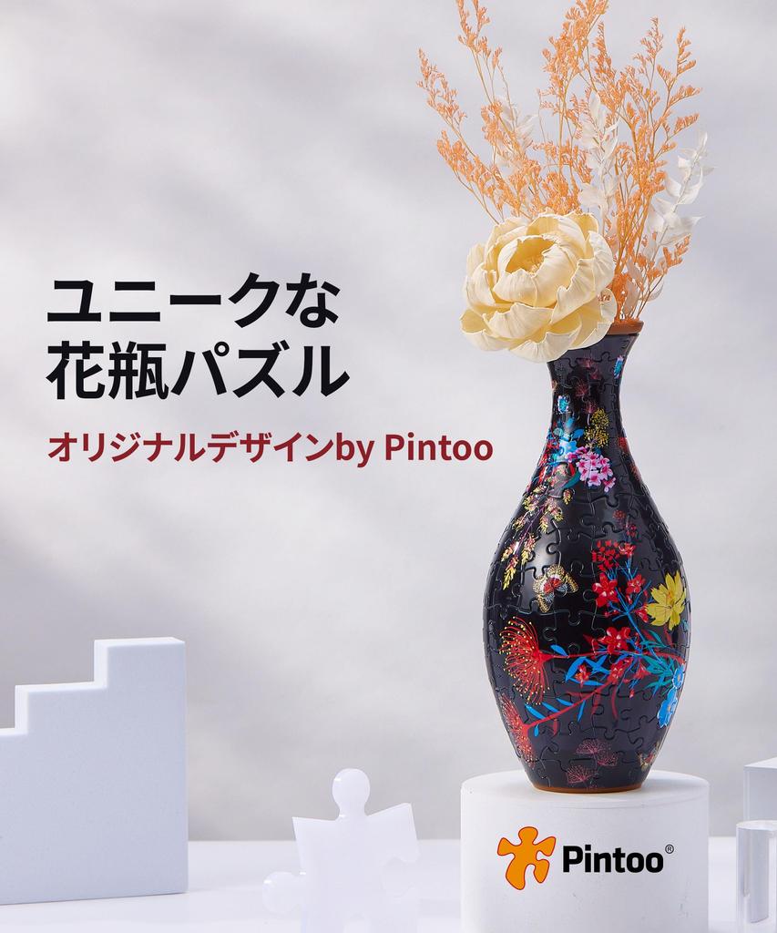 3D-пазл Pintoo Ваза Подходит для цветочного и интерьерного декора 160 деталей [Красивый Цветок] (11x11x24см) - композиции, гидропоника, подарки,