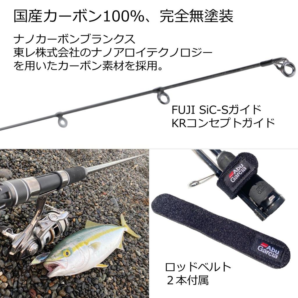 AbuGarcia Salty Stage Prototype Light Shore Jigging SaltyStageProtoType LightSJ XLSS-9112ML30