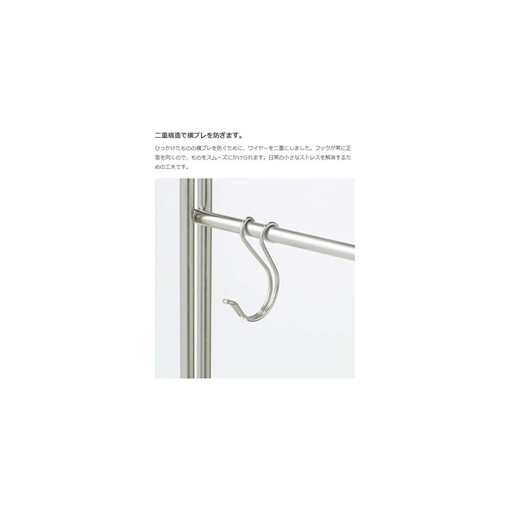 MUJI Stainless Steel S-shaped Hook (Small, 2 pieces, 5 x 1 x 95 cm, 38755616, Silver)