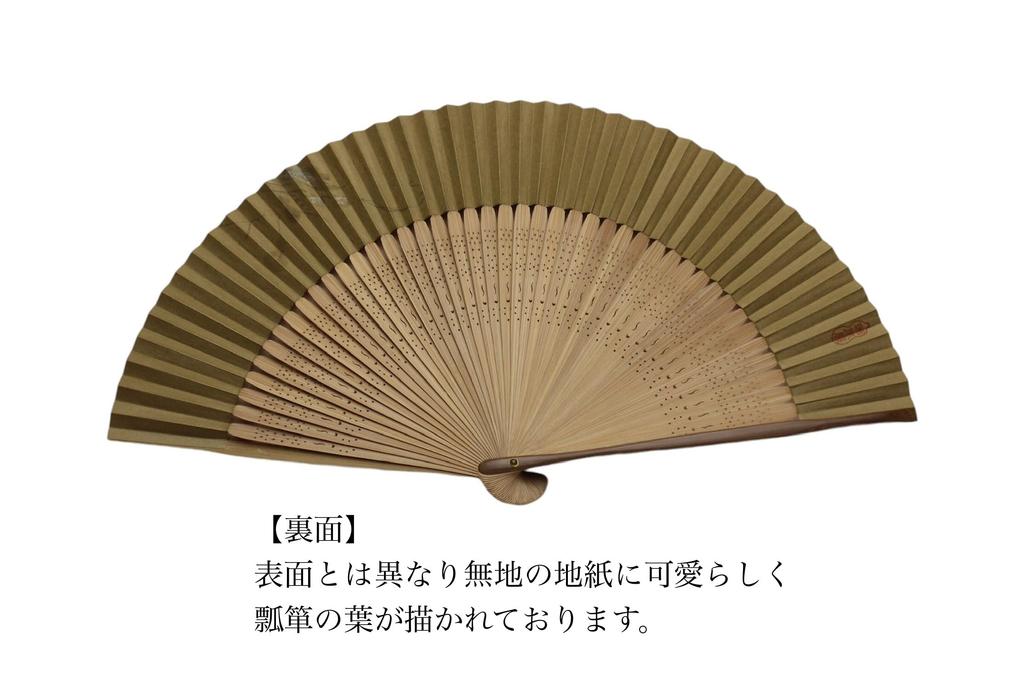 Киото Шестиручный с Павловнией, сделанный из бумаги, японский личный подарочный веер, тыквы, расписанный, коробка, мужской, Киото, Япония, веер, мастерство, аксессуары,