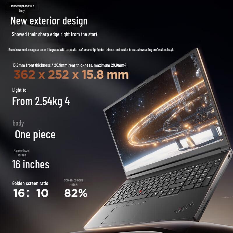 Lenovo Ноутбук ThinkPad P16 16-дюймовая мобильная рабочая станция с ИИ (Китайская версия)
