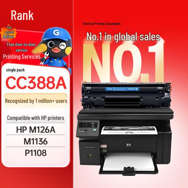 Compatible Toner Cartridge for HP CC388A