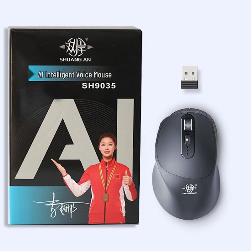 Dual-Shore AI Smart Wireless Bluetooth Mouse
