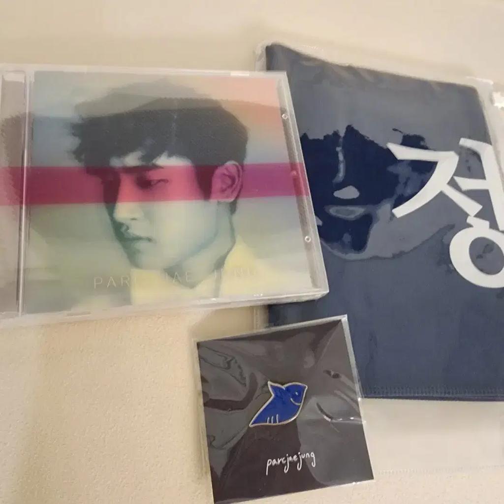 Park Jae-jung's 1st Mini Album