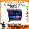 Android 14 для Kia Cerato 3 K3 Forte 2013 - 2017 Car Carplay Радио с сенсорным экраном Smart Intelligent Systems GPS Навигация без 2din