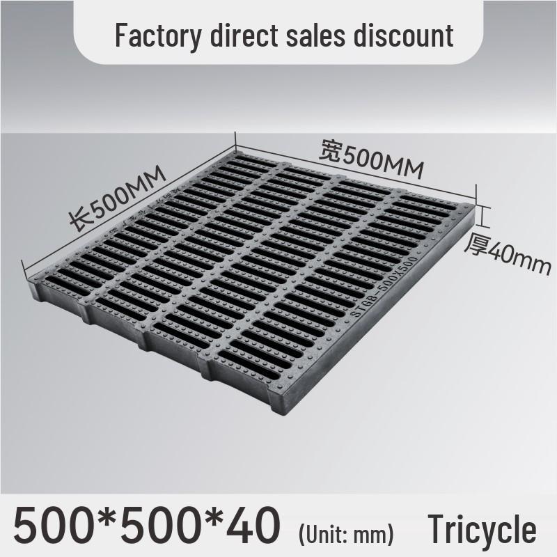 Composite Resin Rat-Proof Grille: Manhole, Trench, and Kitchen Drainage Cover