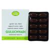 Guluchadi Kashayam (100 Tab), Guluchyadi Kashayam Tablets, AVN