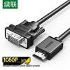 Ugreen Переходной кабель HDMI-VGA