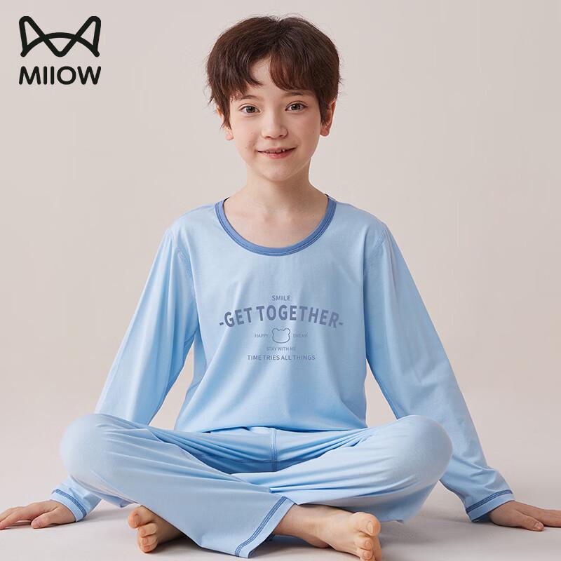 Мальчиковый комплект пижамы с длинным рукавом из модала Mao Ren