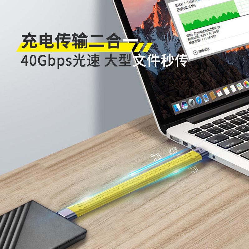 2Pcs USB4 Type-C Male to Male Short Cable Multi-function, USB3.1 FPC Fast Charge 10Gbps