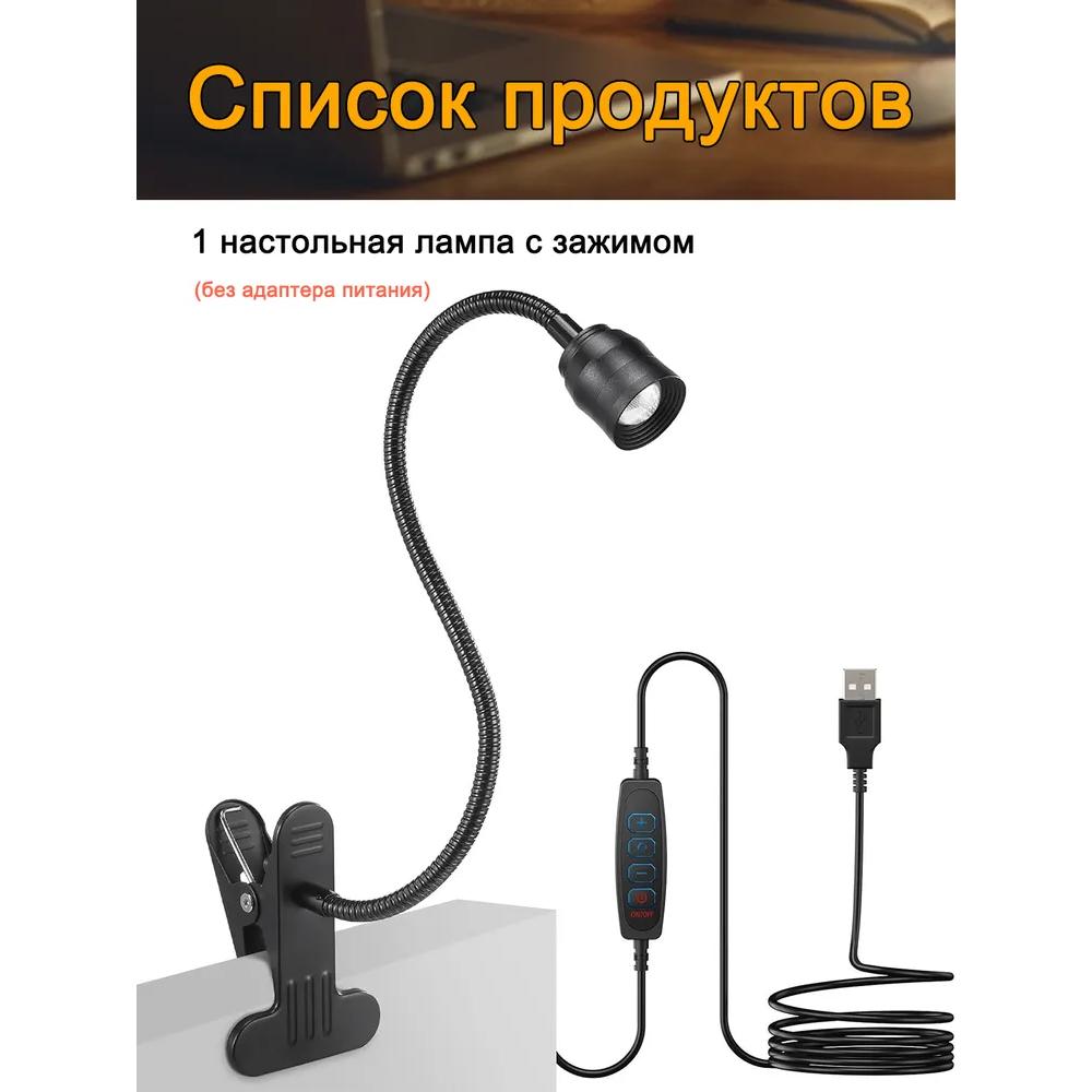 Настольная лампа /COB настольная лампа, регулируемая для студентов, чтения и офиса, черная.