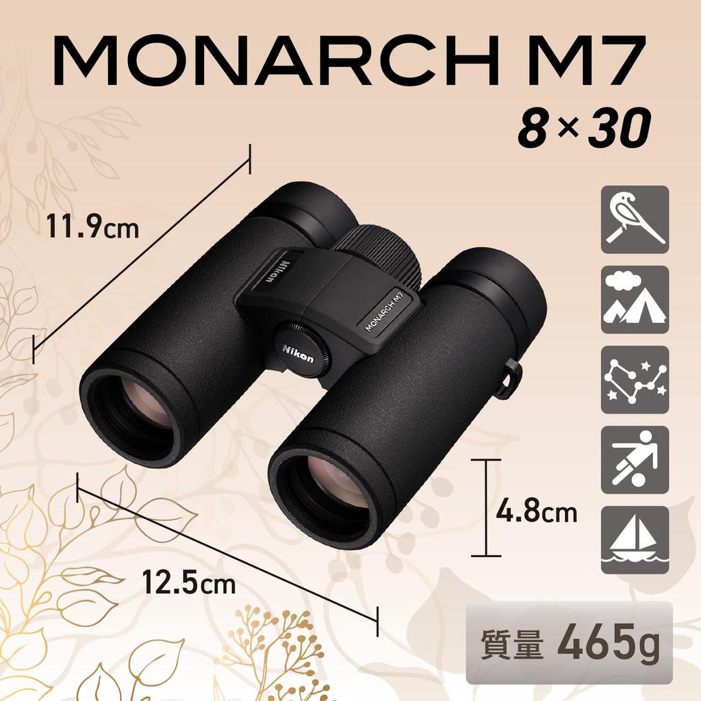 Nikon Binoculars Monarch M7 8x30 Roof Prism 8x 30 Caliber MONARCH M7 8x30 Model Concert/Travel/Bird Watching/All-Round