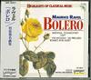 CD РАВЕЛЬ - Болеро GES20071 Япония ОбиКлассика Б/У
