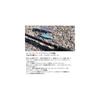 Daiwa Skyhigh 100MH Fishing Rod Lightweight Durable Design 2.1m