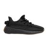 Yeezy Boost 350 V2 Cinder