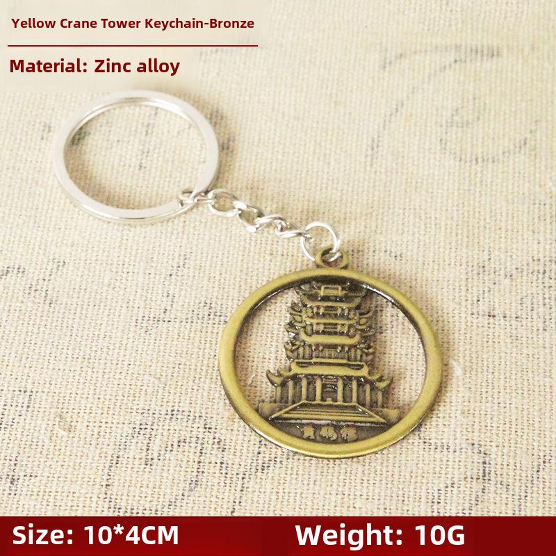 Желтая башня крана модель сплава орнамент: Сувенир из металла из Уханя