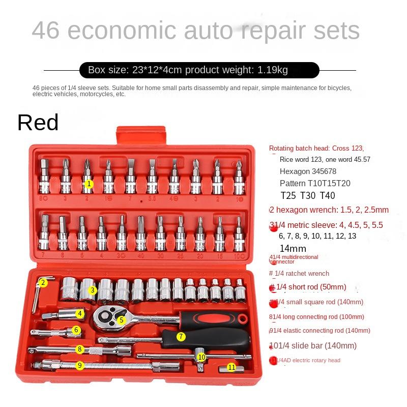 Набор гаечных ключей, набор торцевых ключей с храповым механизмом, 46 шт., гаечный ключ с метрической головкой и удлинителем для ремонта автомобиля, набор инструментов