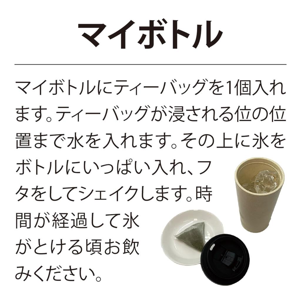 Haradaen Deep Steamed Kakegawa Tea Tea Bags 5g X 40 Pieces Green Tea Pack Cold Brew Hot Water Brew Common Triangular Tea Bags Daily Use Commuting