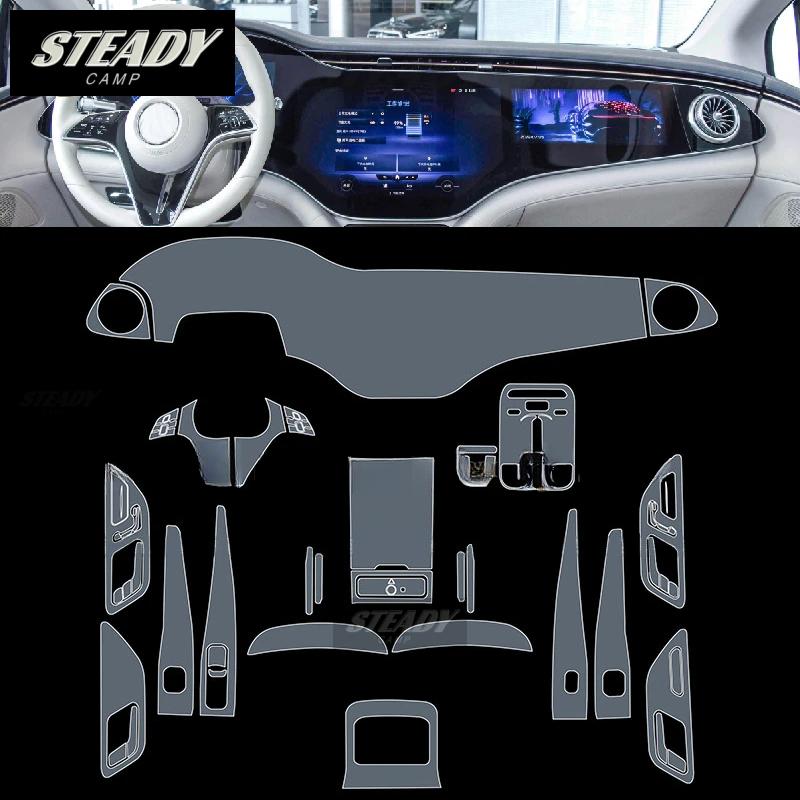 Для Mercedes Benz EQS EQE AMG - Защитная пленка для пиано-панели салона автомобиля из ТПУ, прозрачная, самоклеящаяся, защита лакокрасочного покрытия