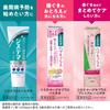 Systema EX Medical 130 г x 3 упаковки с высокой концентрацией фтора [Квази-препарат] Зубная паста, Освежающая, зубная нить, (1450 частей на миллион)