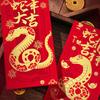 6Pcs Red Envelopes 2025 Year of The Snake Chinese Red Envelopes Lunar New Year Lucky Money Pocket for Spring Festival