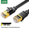 Ugreen Плоский экранированный Ethernet-кабель CAT7