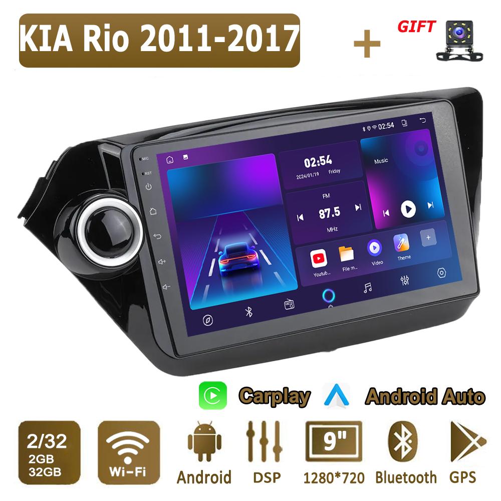Android Carplay автомобильное радио для KIA Rio 2011-2017 мультимедийный проигрыватель головное устройство стерео GPS навигация BT WIFI 4+64 ГБ