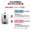 Kashimura International AC 110V 130V AC 220V 240V Main Unit Power Type Output Type A NTI-200 Transformer, ~ / 300W, ~ / 200W, Plug A, Outlet