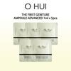 The First Geniture Ампулы Advanced 1мл х 5шт