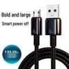 Super Fast Charge 6A Type-C Braided Data Cable for Huawei, Apple, Android - 120W