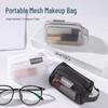 Бесплатная доставка: Портативная мини-сетчатая косметичка для косметики и монет