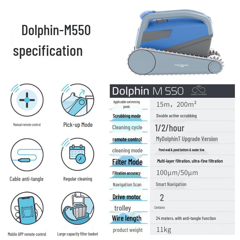 Роботизированный очиститель бассейна Maytronics Dolphin M500