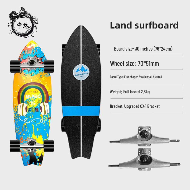 Zhongmei Land Surf Skate Board