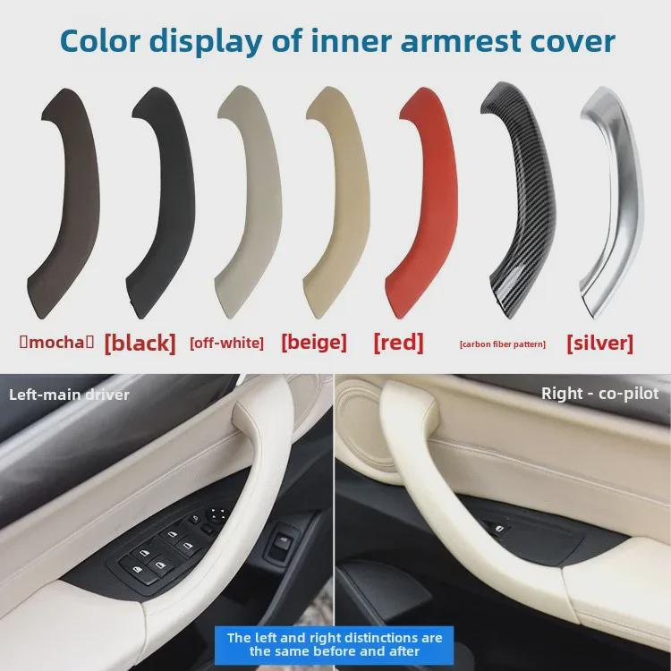 BMW X1 E84/F48 Door Handle & Armrest Cover Set