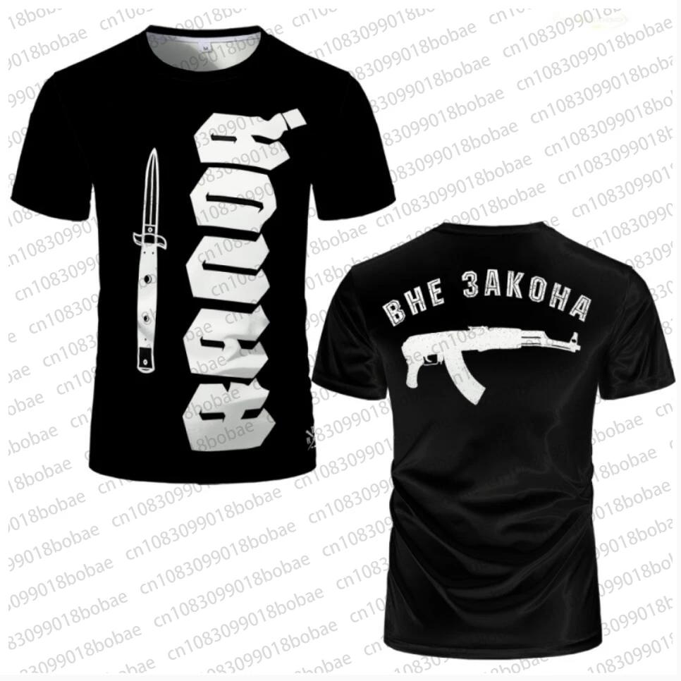 Футболка для бокса ASKARI, дизайн 3D, для фитнеса, с коротким рукавом, дышащая сетка, спортивные футболки для мужчин, для тренировок на открытом воздухе