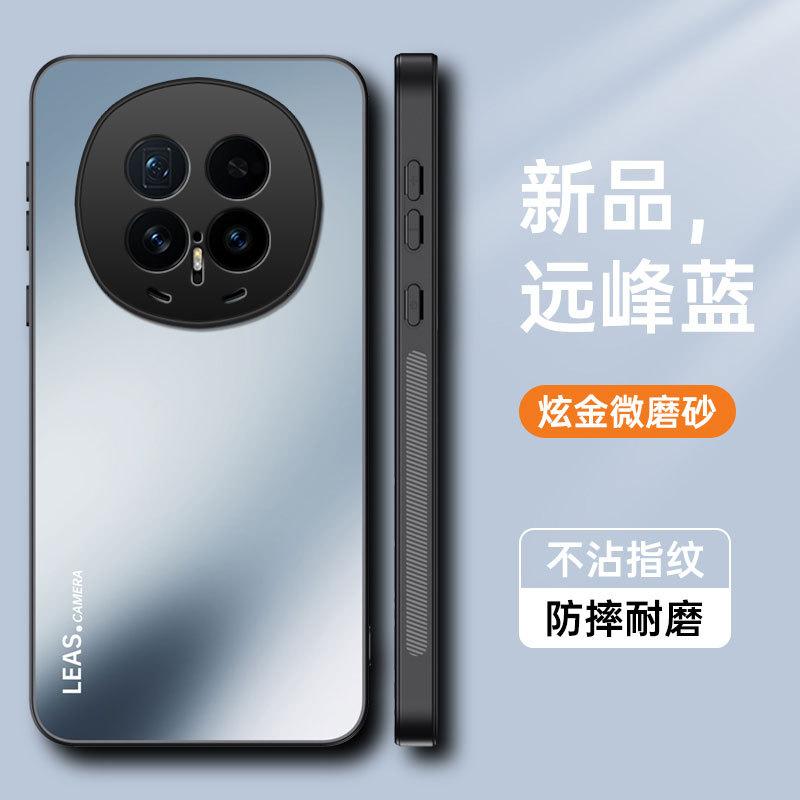 Применимо к Huawei Honor Magic8Pro золотой матовый чехол для мобильного телефона Honor Magic7 матовый противоударный защитный чехол