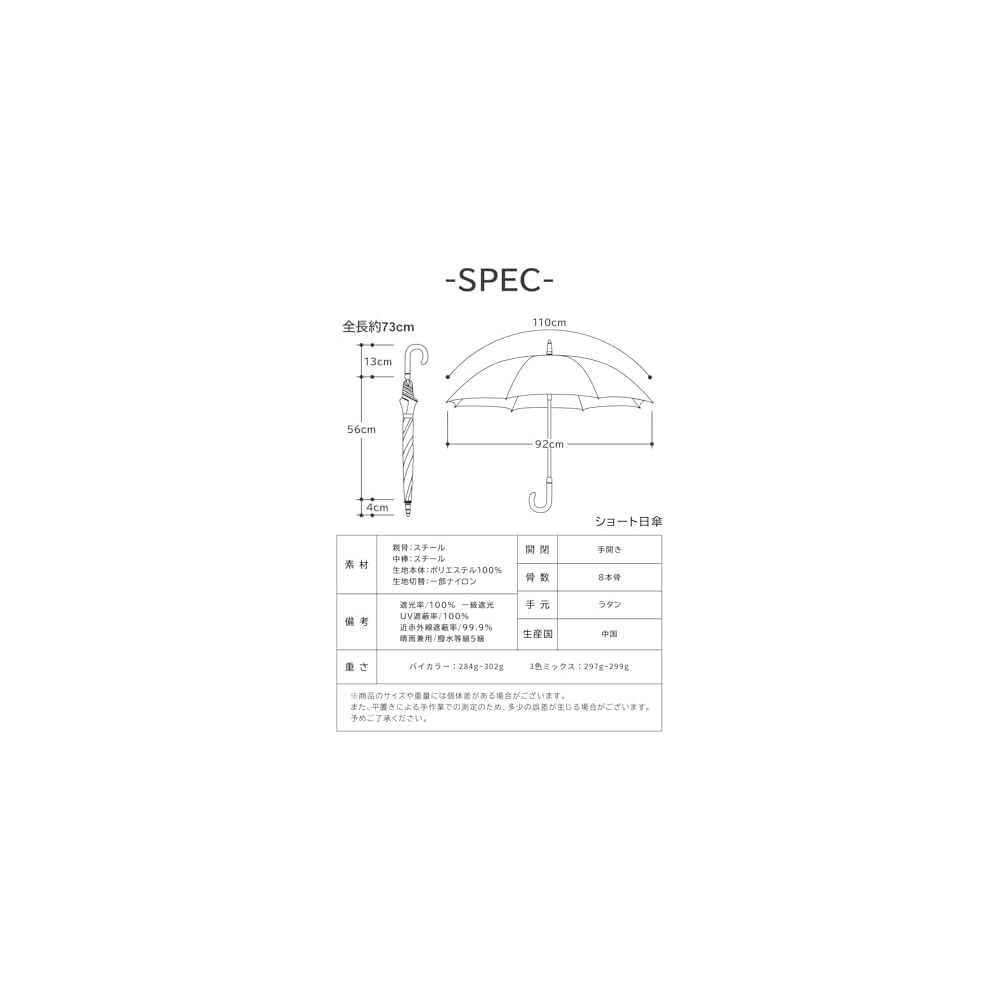 KIZAWA Sun Umbrella, UV Cut 100%, Long Umbrella, Complete Sun Protection, Sun and Rain Umbrella,
