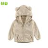 Children's Fleece Padded Coat Winter New Children's Clothing Baby Fleece-Lined Sweater Top