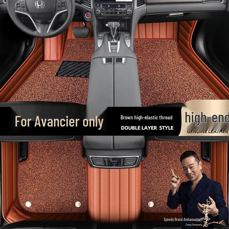 Коврики в салон Honda UR-V, Полное покрытие, 2017-2022, Двухслойные, Кофейный цвет