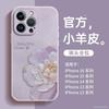 Применимо к чехлу для мобильного телефона Apple 11promax новый чехол iphone11 ip11plus защитный чехол 11 продвинутый 11