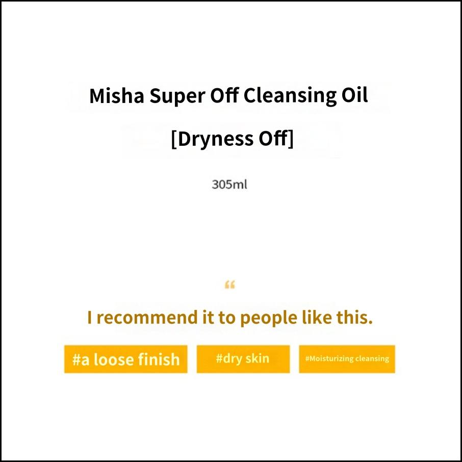 MISSHA Super Off Cleansing Oil Dryness Off 305 мл Увлажняющее очищающее масло для сухой и чувствительной кожи