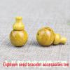 Желтый сандал Бодхи браслет: Бусины Пагода-Тыква 12 мм с шапочкой Будды и тутовым деревом, дизайн из 18 семян.