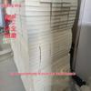 Industrial Oil-Absorbing Wool Felt Pad