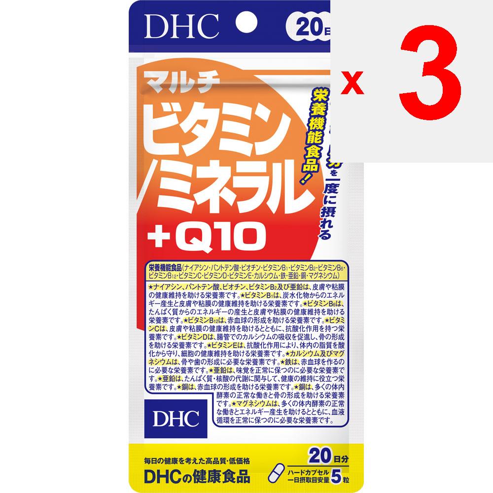 DHC DHC Health Foods Multivitamin/Mineral + Q10 100 Capsules Comprehensive Vitamins Vitamins Comprehensive Vitamins