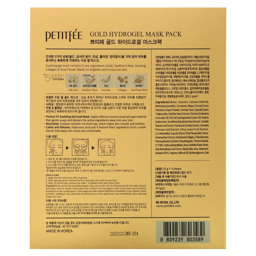 Gold Hydrogel Beauty Mask Pack, 5 Sheets, 32G Each