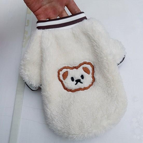 Pet Coat Bear Embroidery Coral Fleece Pet Dog Sweatshirt Two-legged Coat