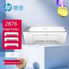 HP DJ 2876 Беспроводной цветной струйный МФУ с Learning Stick, штекер CN (адаптер в комплекте)
